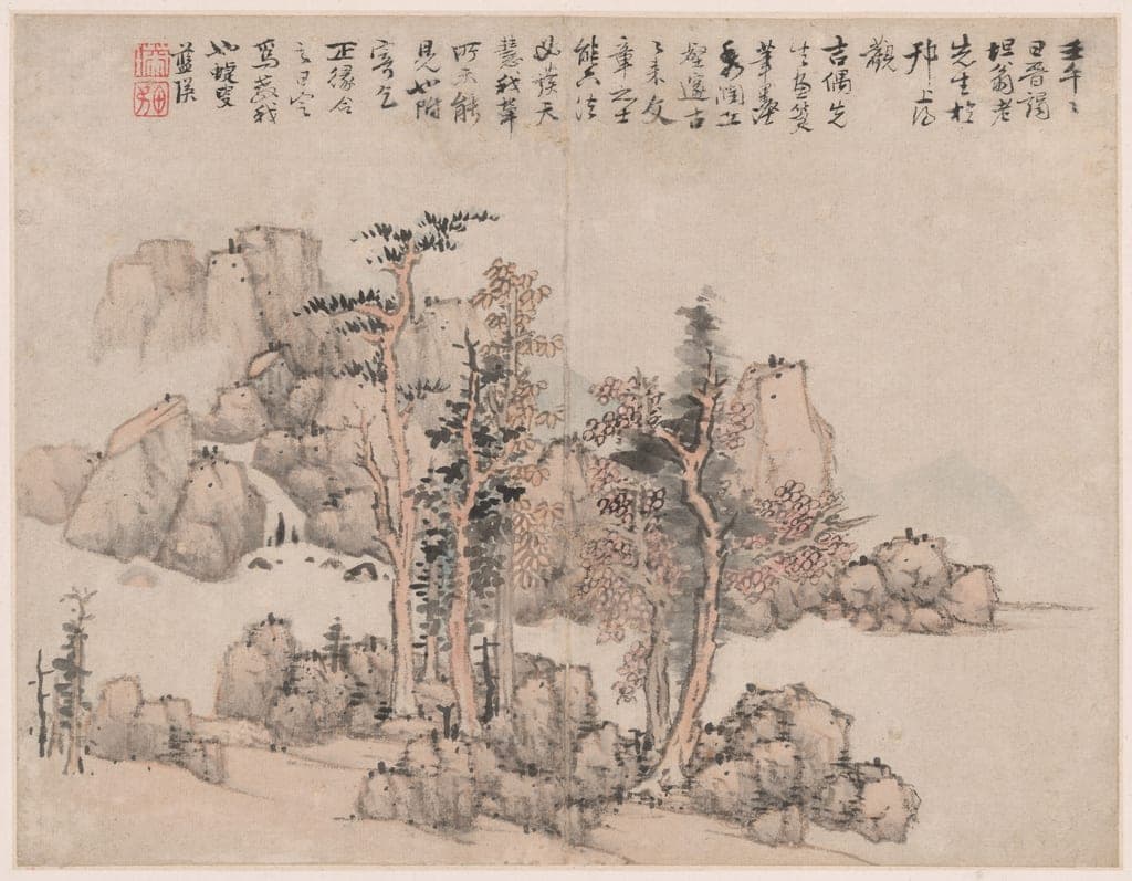 Landscape in the Style of Ancient Masters: Artist's commentary by Lan Ying (Chinese, 1585-c. 1664) — fine art print
