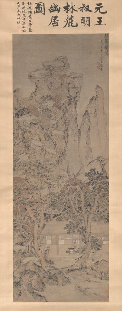 Quiet Life in a Wooded Glen 林麓幽居圖 by Wang Meng 王蒙 (Chinese, c. 1308-1385) — fine art print